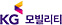 KG모빌리티